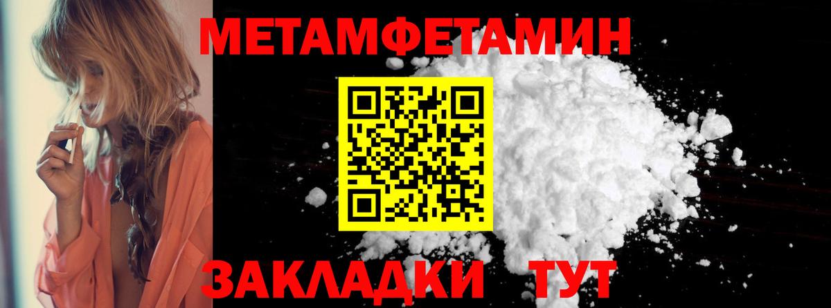 АМФ Розовый Вольск
