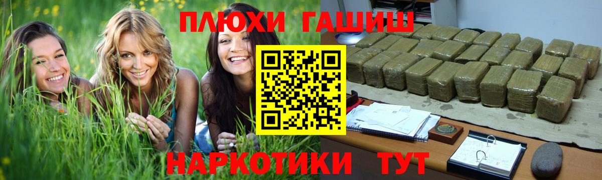 Гашиш ice o lator  ГАШ Premium  Вольск  ГАШИШ  Вход с VPN 