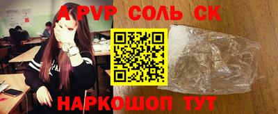 гашик Лесосибирск