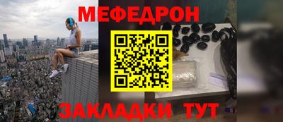 спайс Ливны