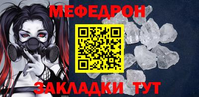 спайс Ливны
