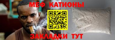 спайс Ливны