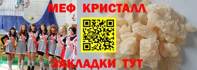 спайс Ливны