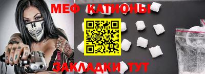 спайс Ливны