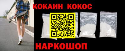гашик Лесосибирск