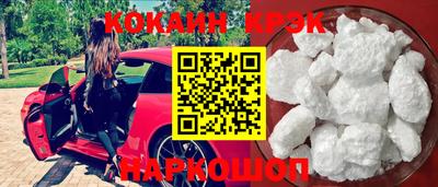 спайс Ливны