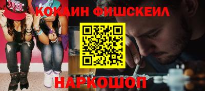 шишки Ликино-Дулёво