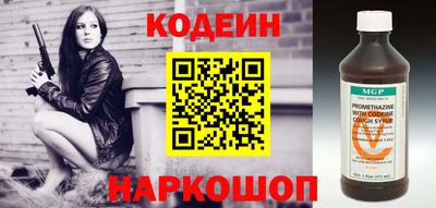 спайс Ливны