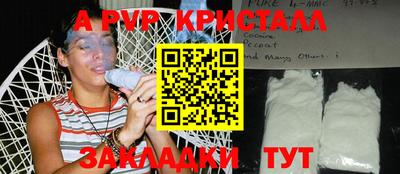 шишки Ликино-Дулёво