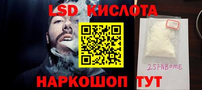 гашик Лесосибирск