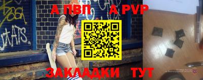 шишки Ликино-Дулёво