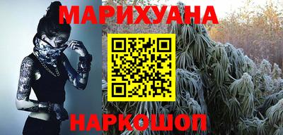 спайс Ливны