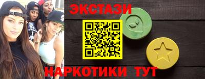 гашик Лесосибирск