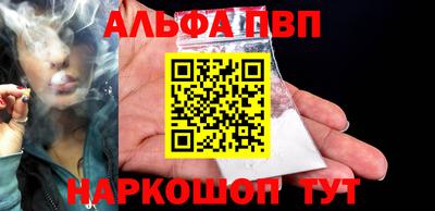 спайс Ливны