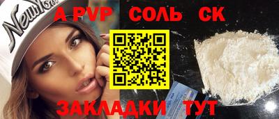 гашик Лесосибирск