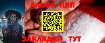 шишки Ликино-Дулёво