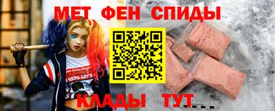 спайс Ливны