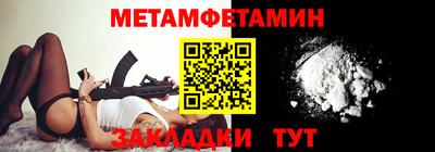 гашик Лесосибирск