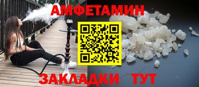 спайс Ливны