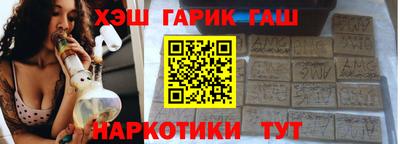спайс Ливны