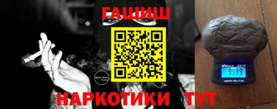 шишки Ликино-Дулёво