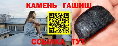 спайс Ливны