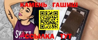 герыч Мариинск