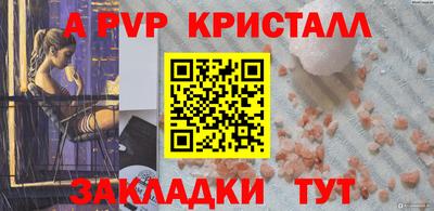 гашик Лесосибирск
