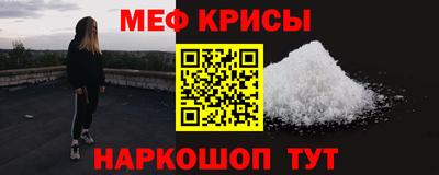 спайс Ливны