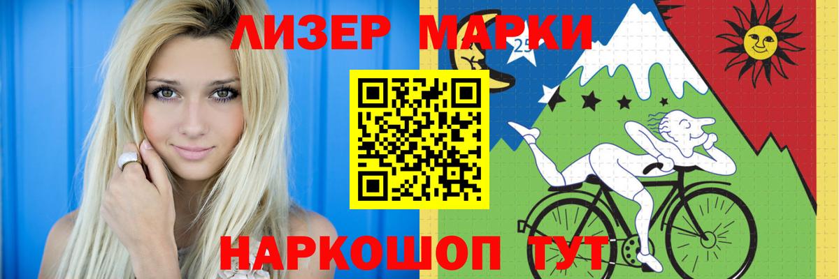 LSD-25 экстази кислота  Вход с VPN  hydra tor  Вольск  ЛСД экстази кислота  LSD-25 экстази 