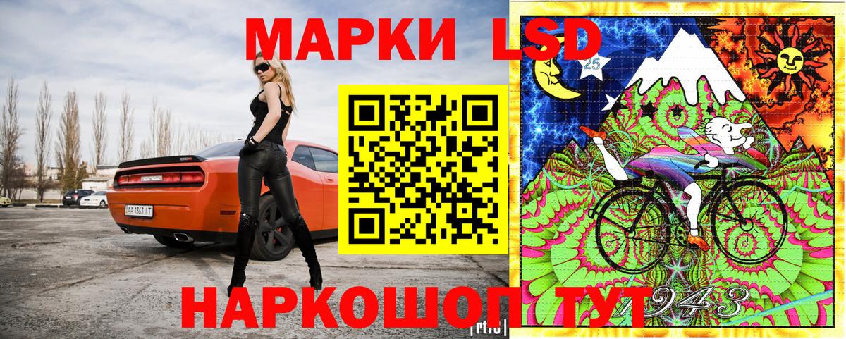 Марки 25I-NBOMe 1500мкг  Марки 25I-NBOMe 1500мкг  Вход с VPN  Вольск 
