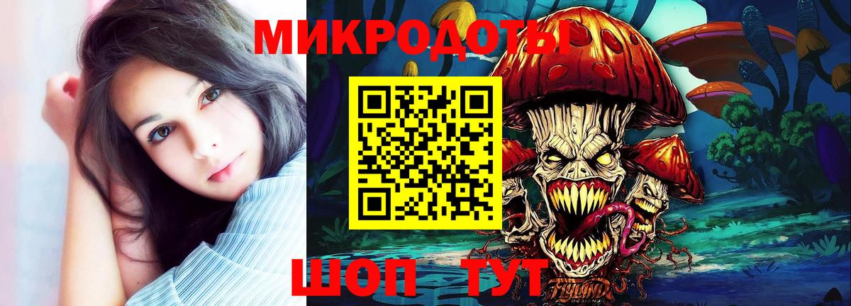 Псилоцибиновые грибы ЛСД  Галлюциногенные грибы прущие грибы  Вход с VPN  Вольск 