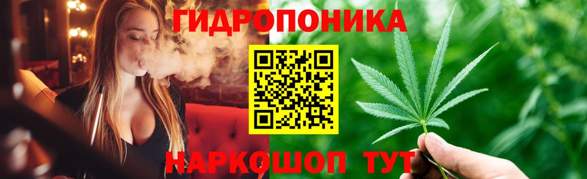 Конопля SATIVA & INDICA  Бошки марихуана сатива  Канабис LSD WEED  Вход с VPN  Шишки марихуана гибрид  Вольск 